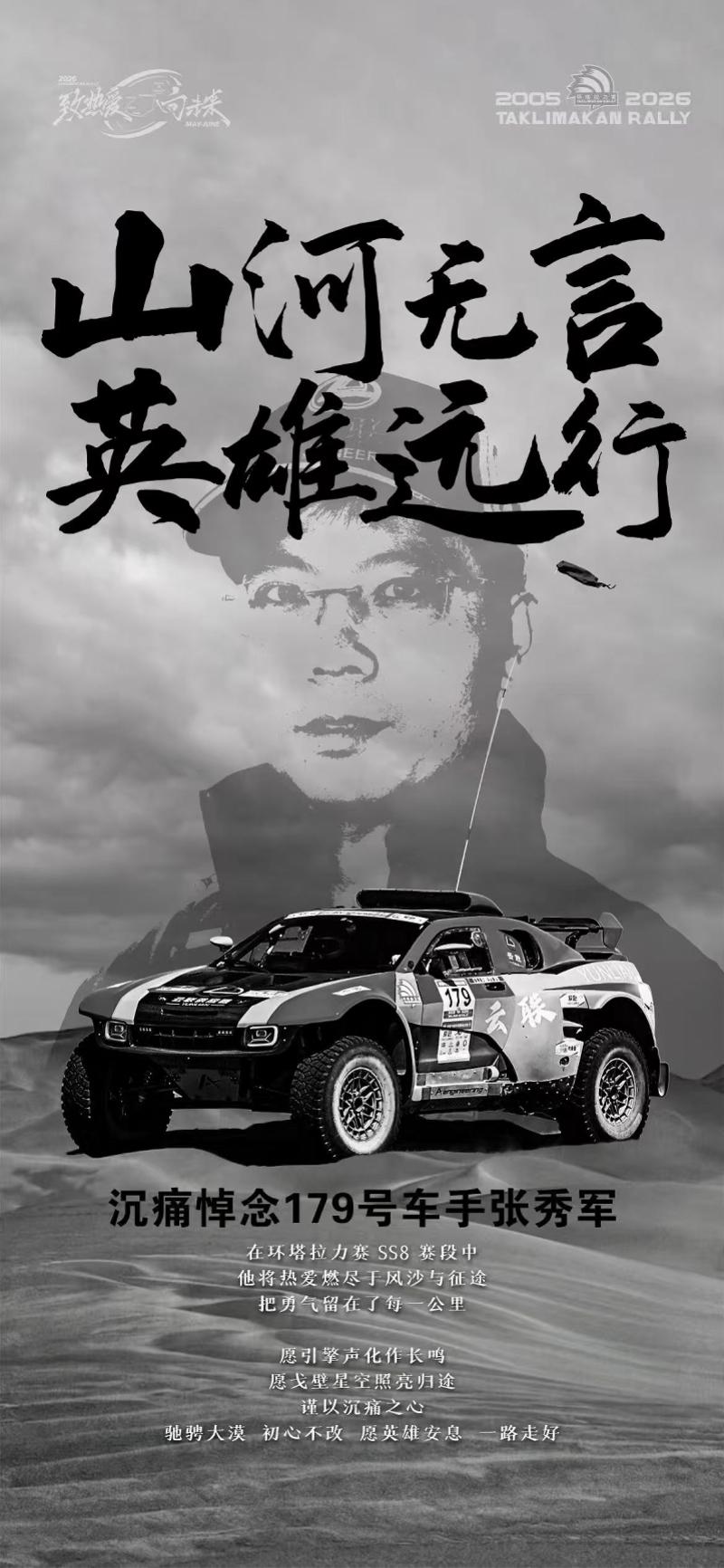 加拿大公开赛移动日舒伯单独领跑