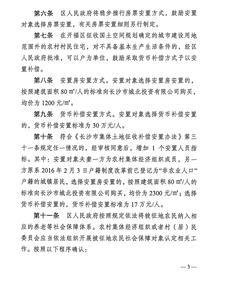 突发!离队第一人确定!那杨瀚森...