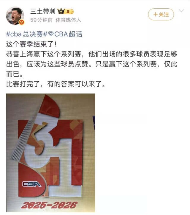 尼克斯半世纪后再夺冠