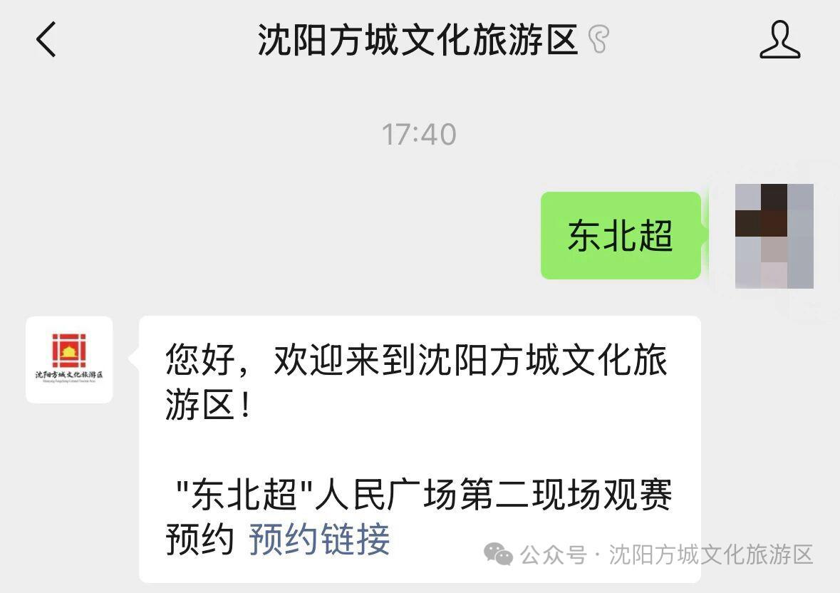 80663人见证!世界杯14亿大战“默契”打平:两队出线无忧