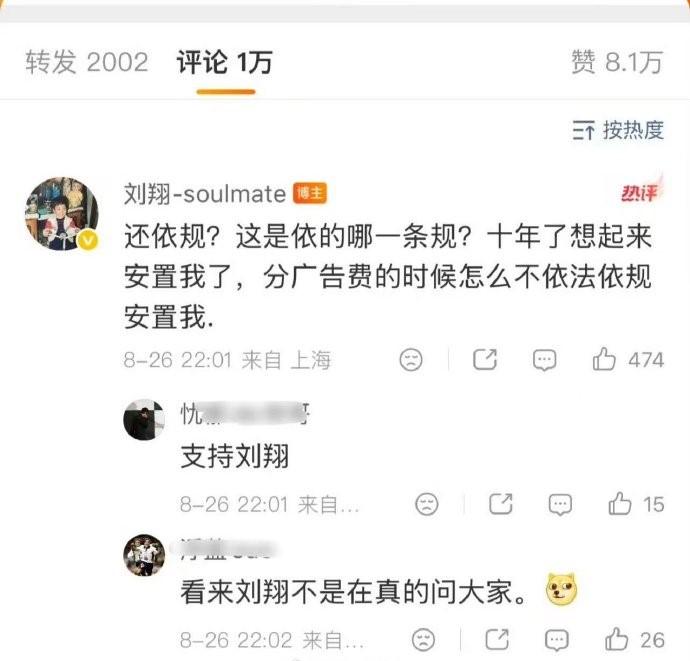 王岚嵚喜获1600万大合同!山东男篮签约原因曝光,辽篮收到300万