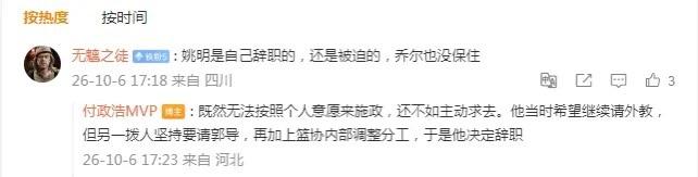 下马对上马,国乒亚锦赛女团2